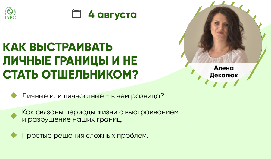 Презентация для детей 